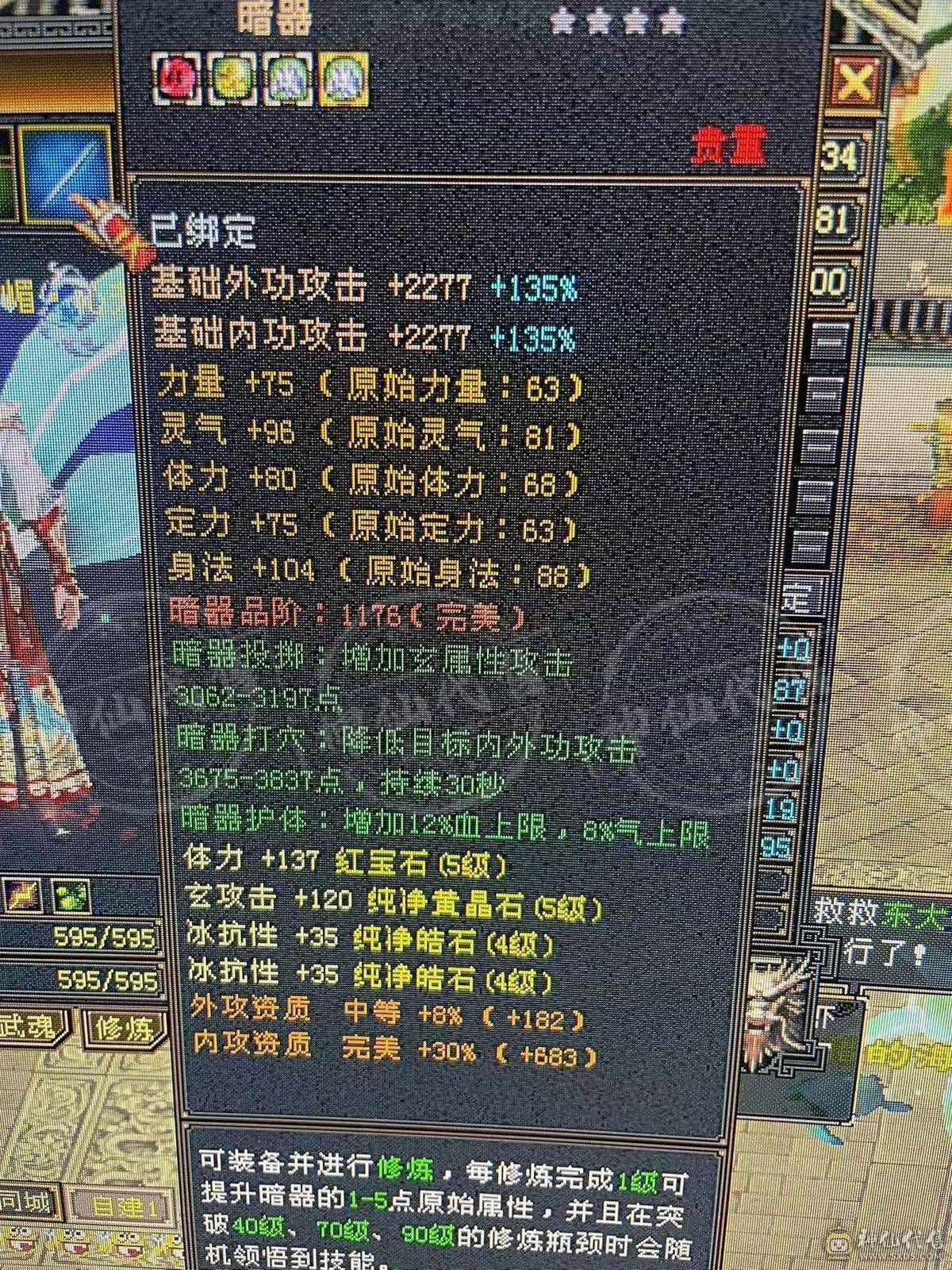 陌上人如玉公子世无双