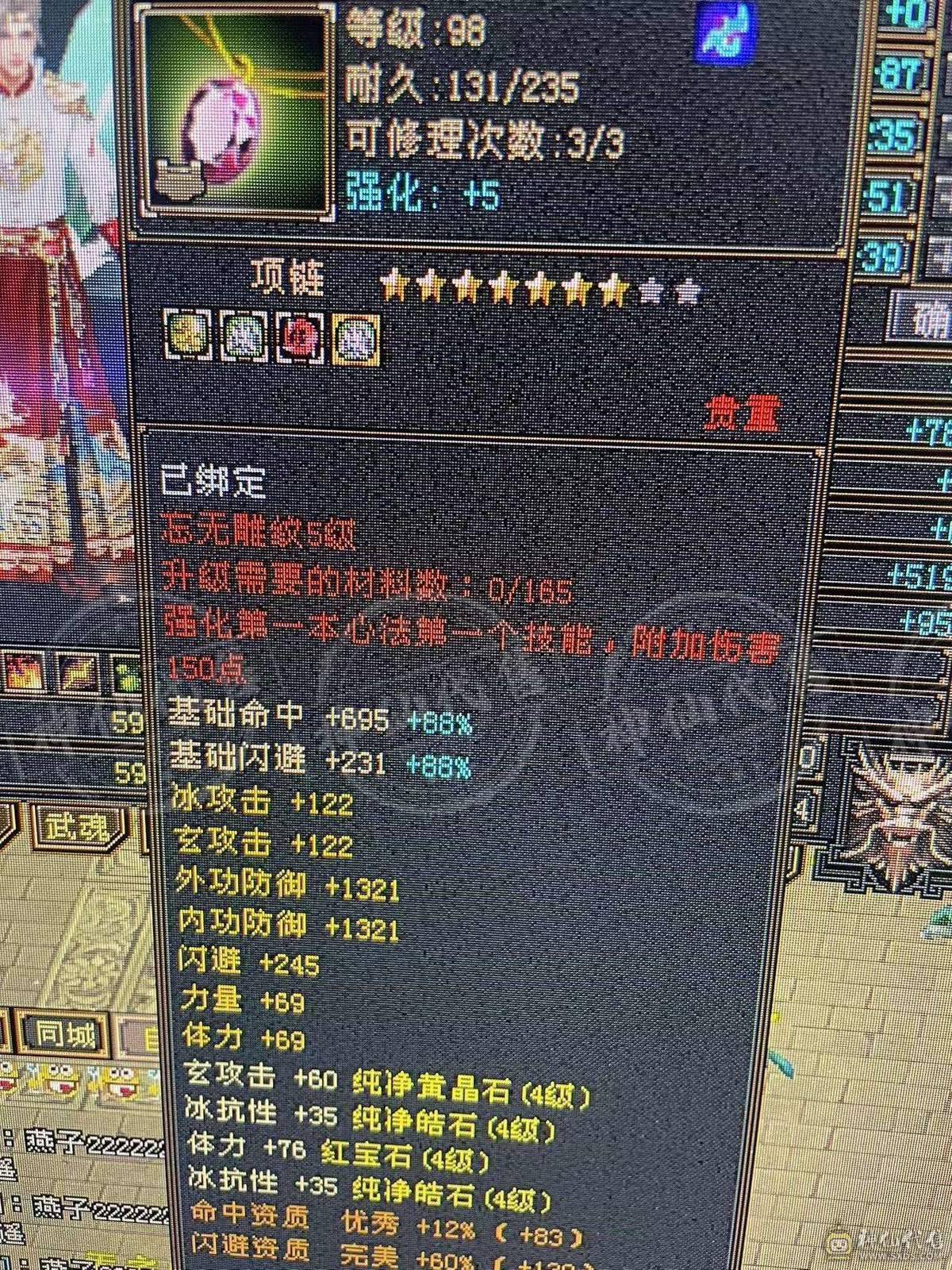 陌上人如玉公子世无双