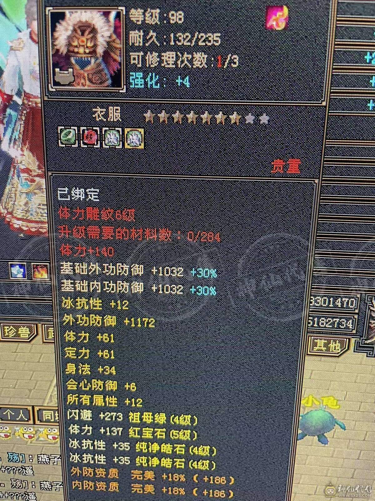 陌上人如玉公子世无双