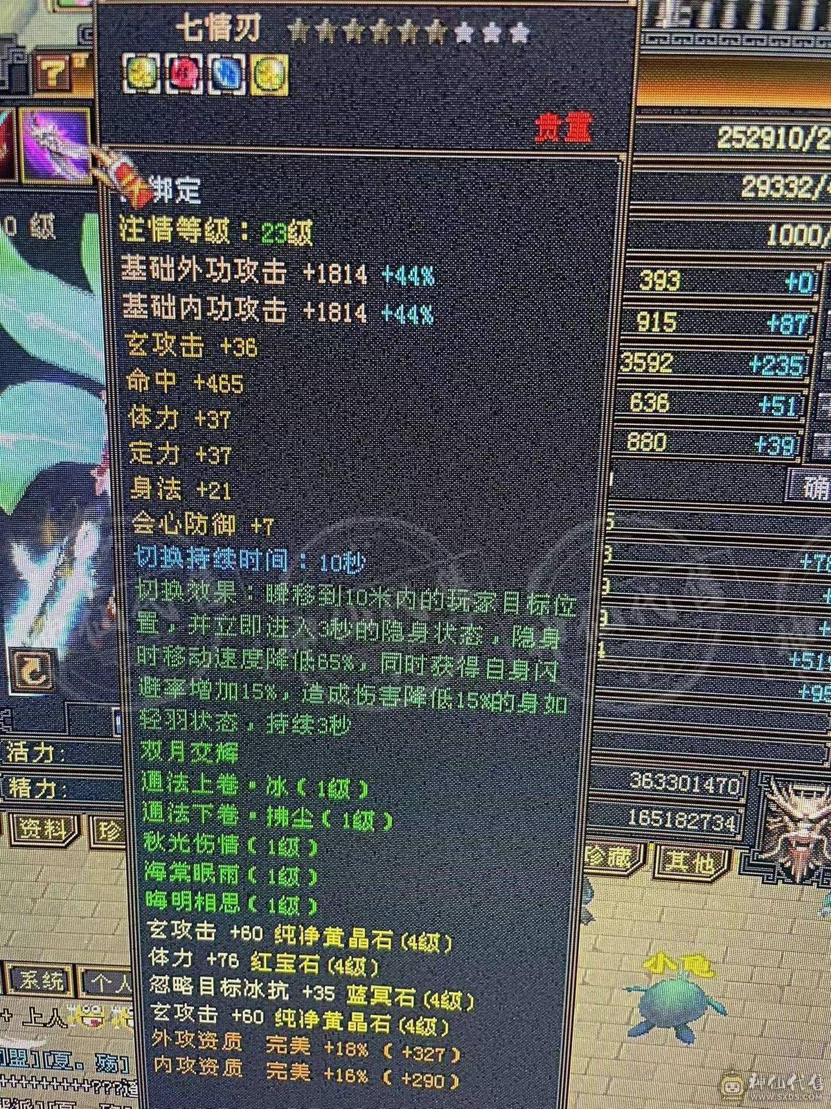 陌上人如玉公子世无双
