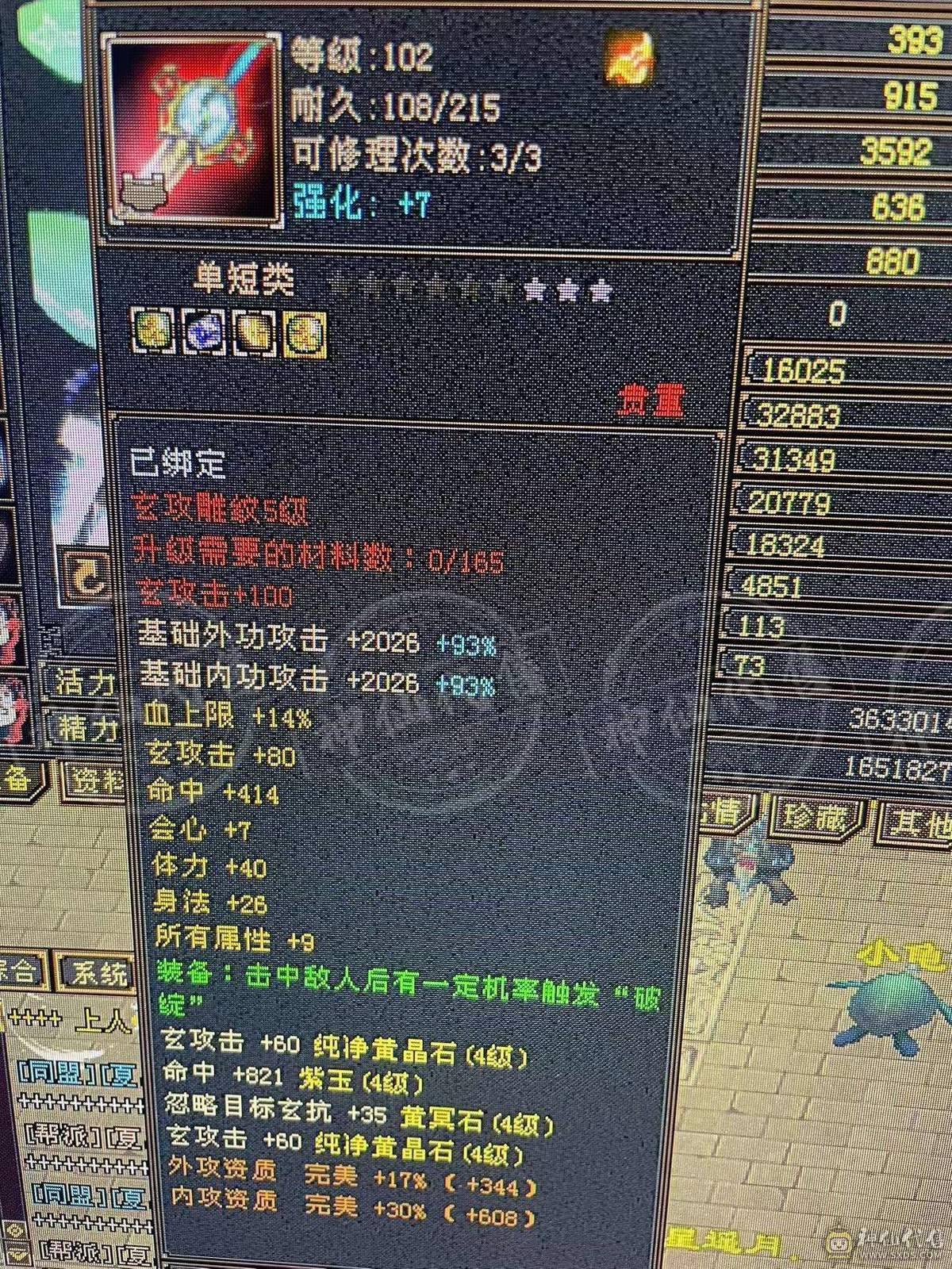 陌上人如玉公子世无双