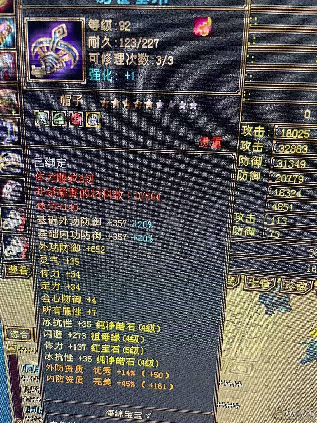 陌上人如玉公子世无双