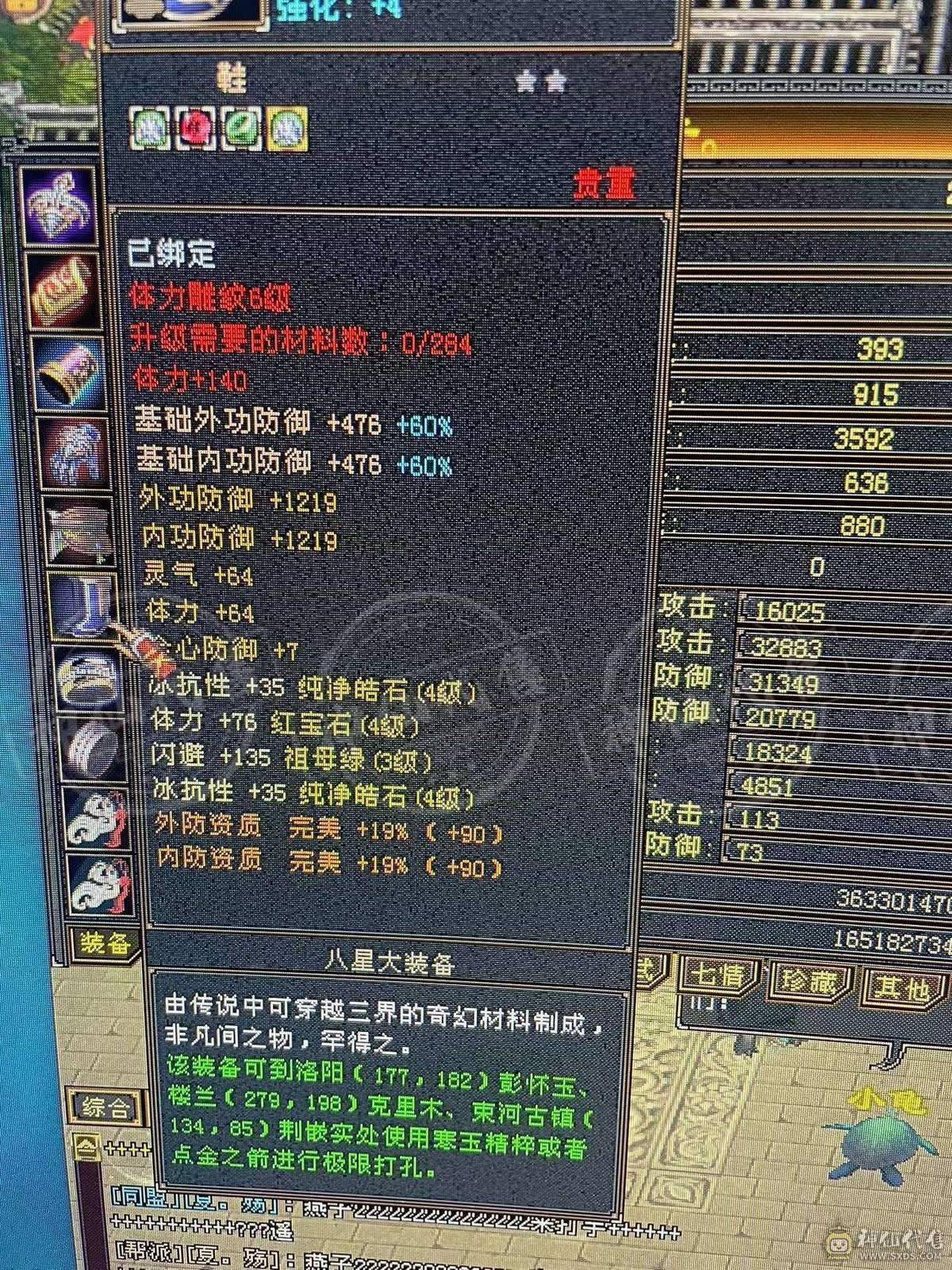 陌上人如玉公子世无双