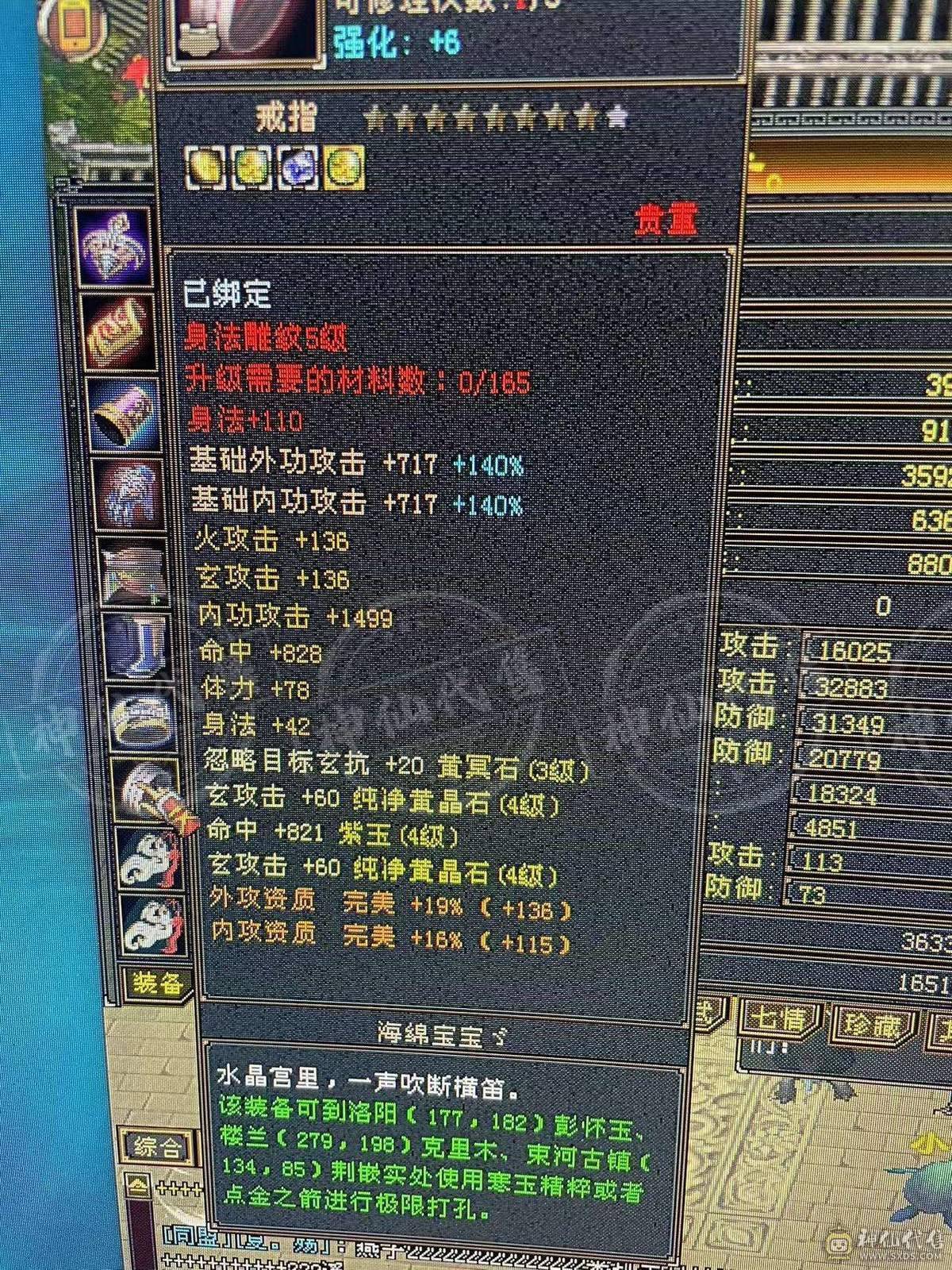 陌上人如玉公子世无双