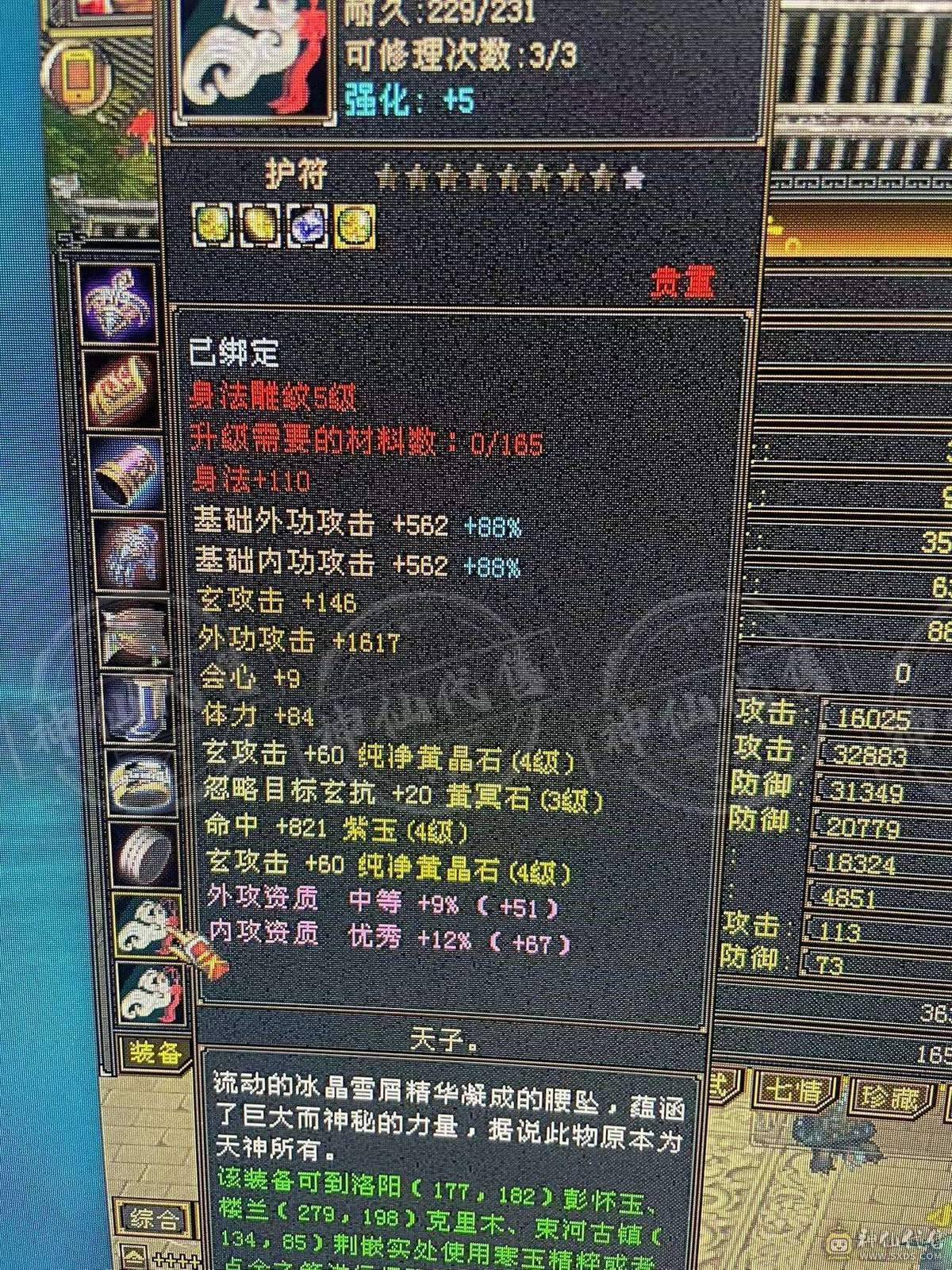 陌上人如玉公子世无双