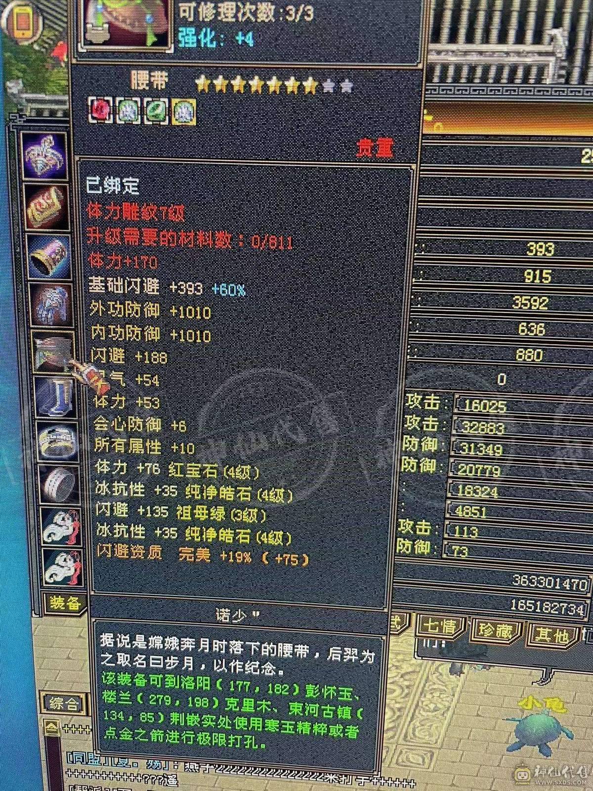 陌上人如玉公子世无双