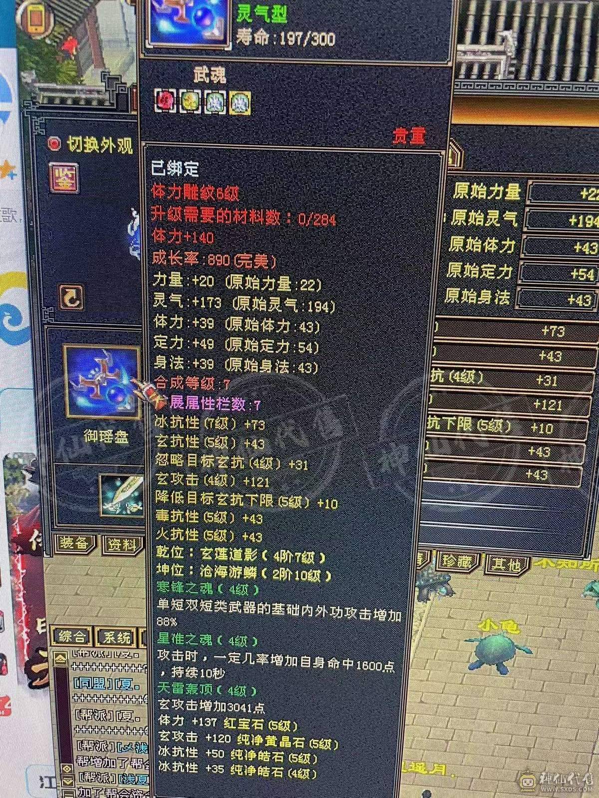 陌上人如玉公子世无双