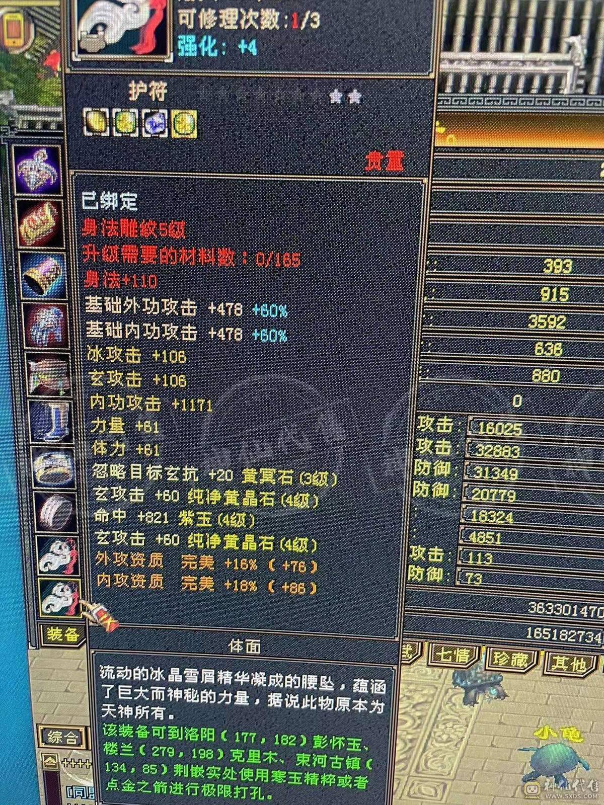 陌上人如玉公子世无双