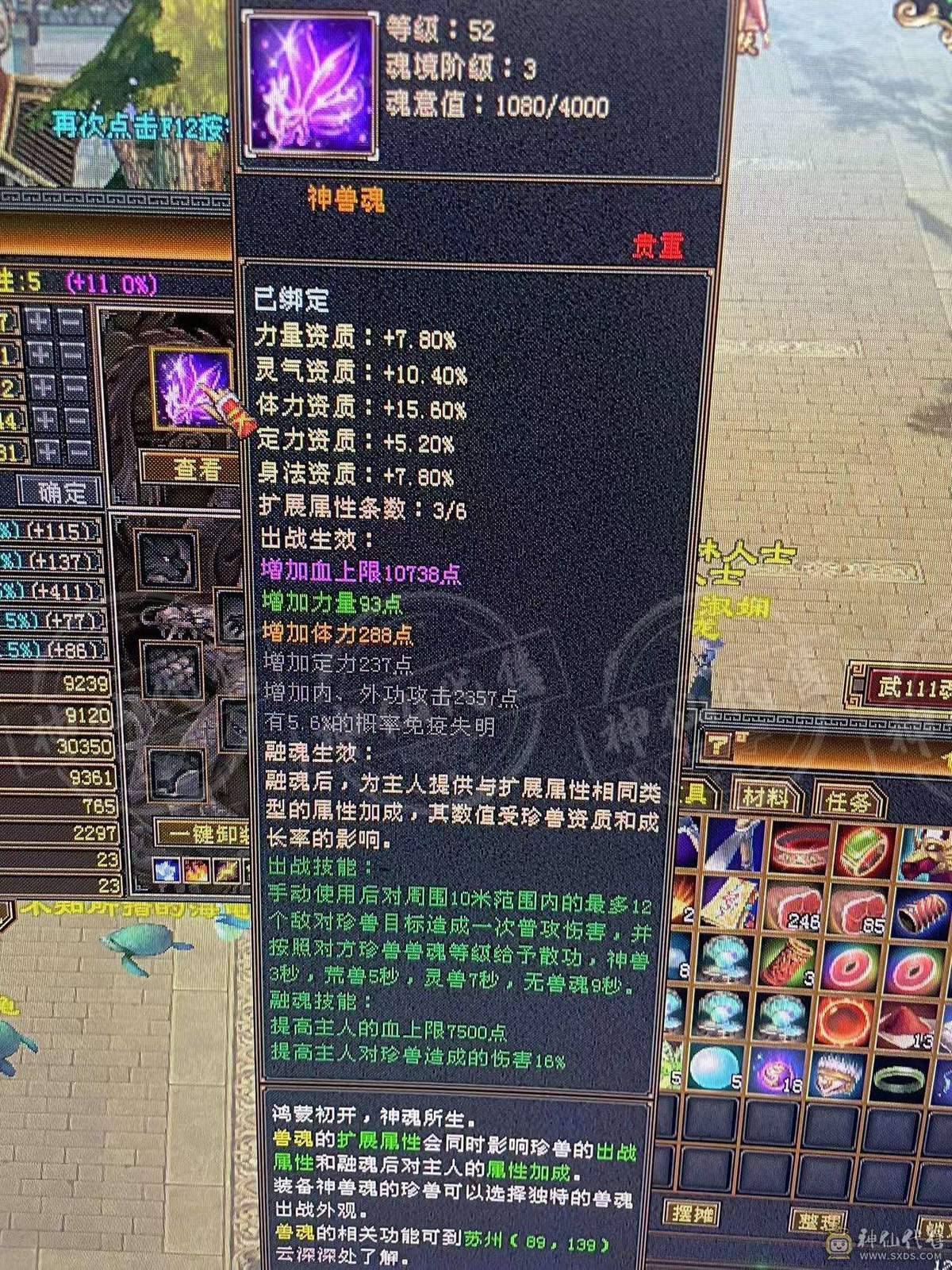 陌上人如玉公子世无双