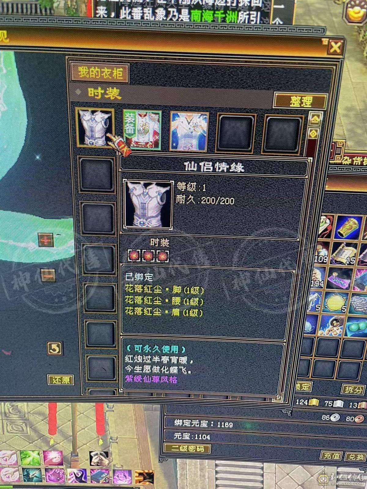 陌上人如玉公子世无双