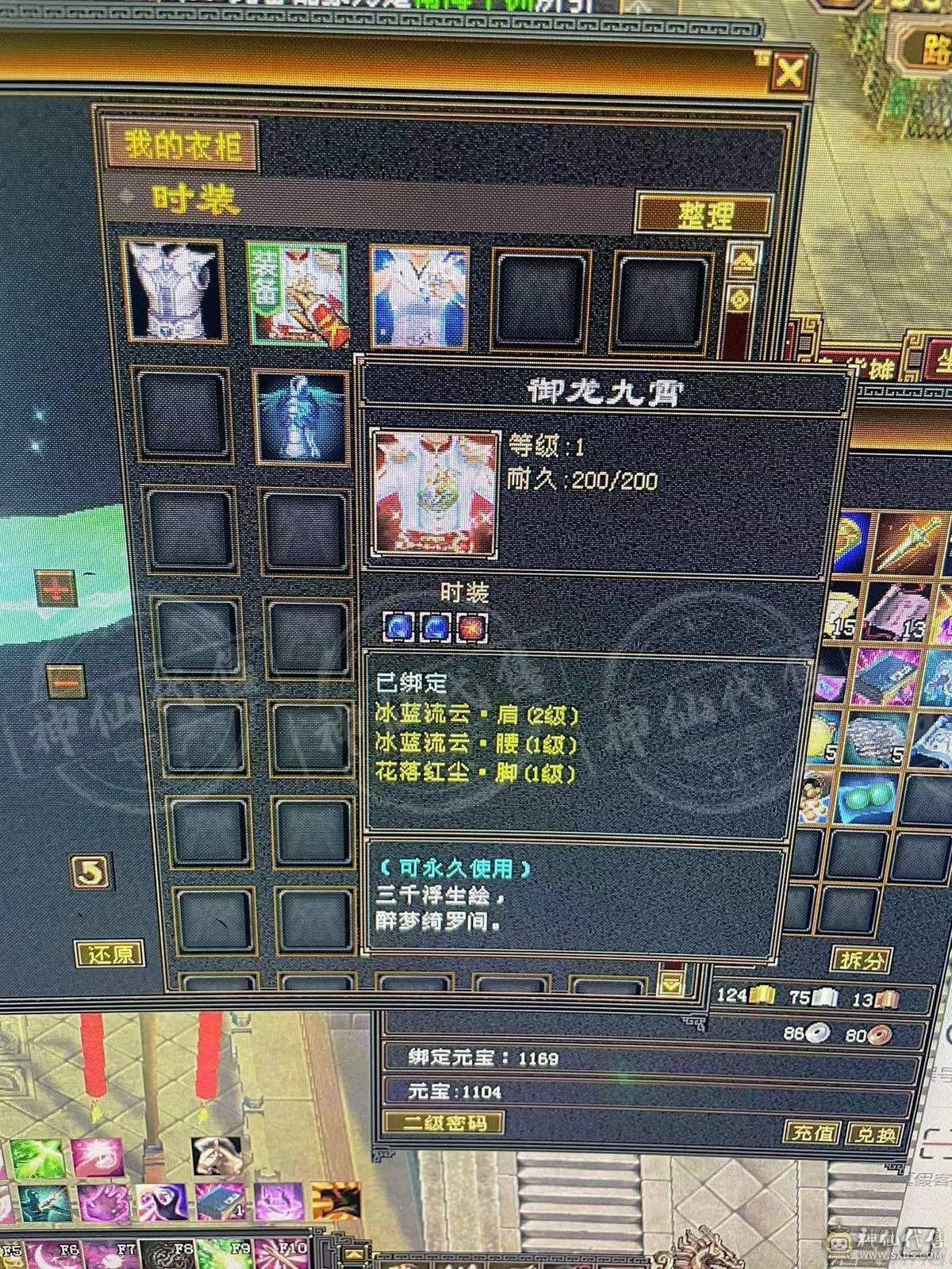陌上人如玉公子世无双