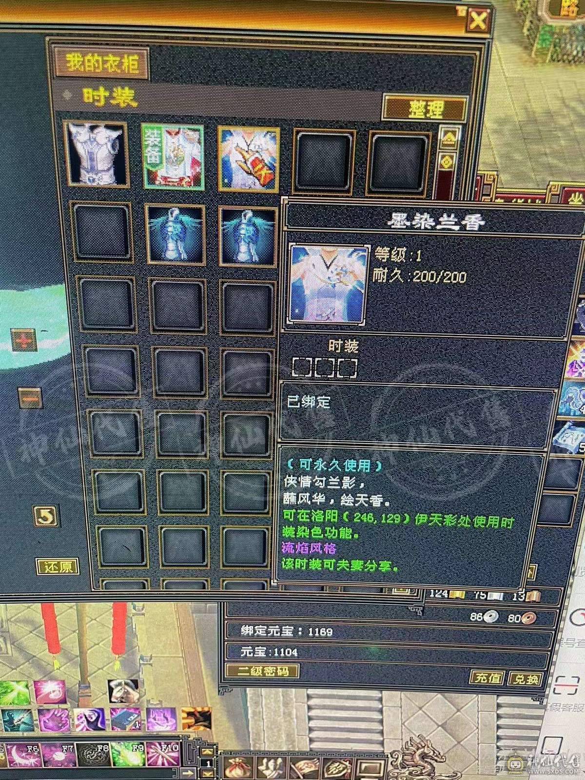 陌上人如玉公子世无双