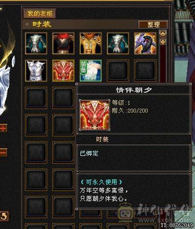 裸属5600+ 46W血 仓库40多个超级玉直接能回本号钱.不接电话直接秒