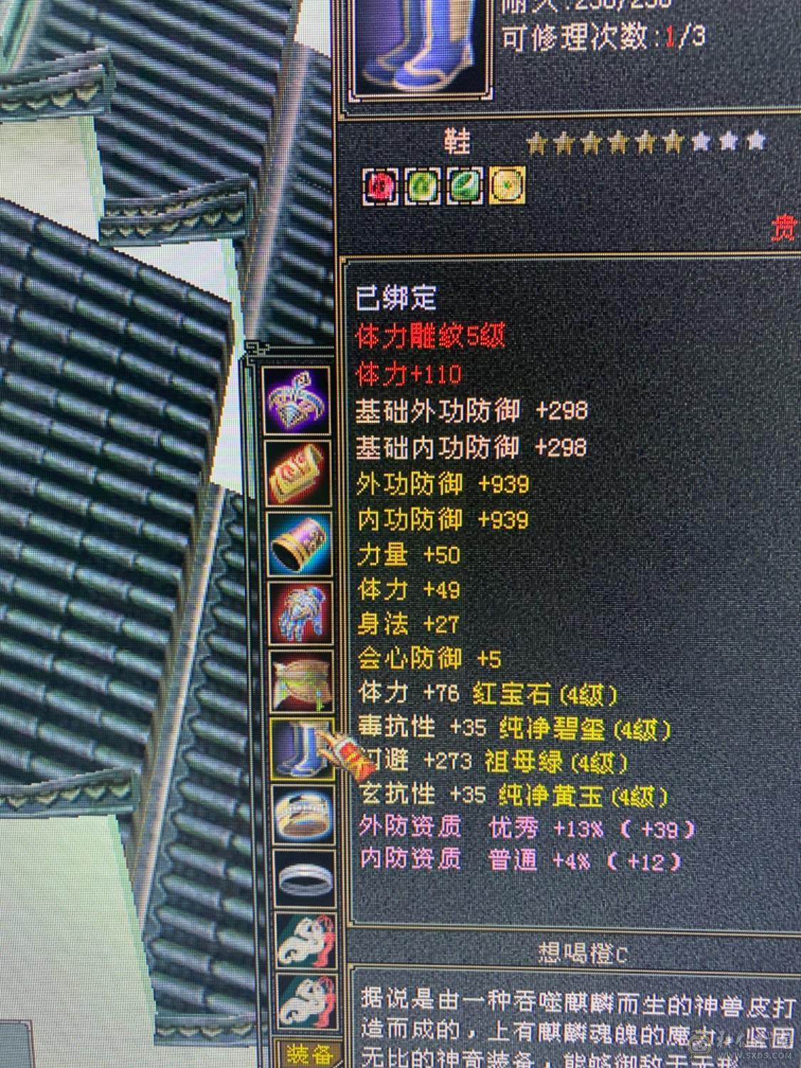 高会心身法暴力4级天山，所有副本都可过，都在图里！