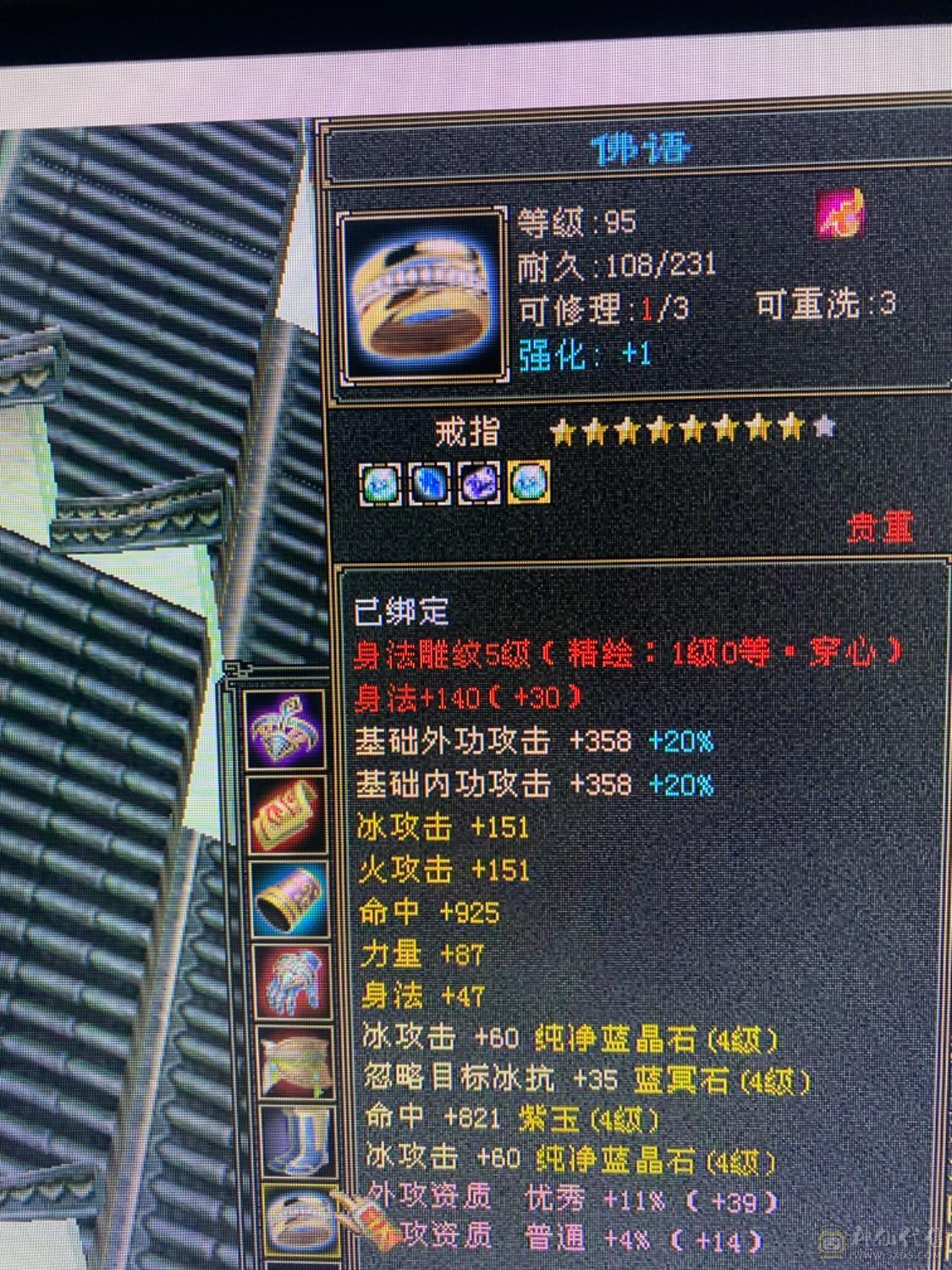 高会心身法暴力4级天山，所有副本都可过，都在图里！