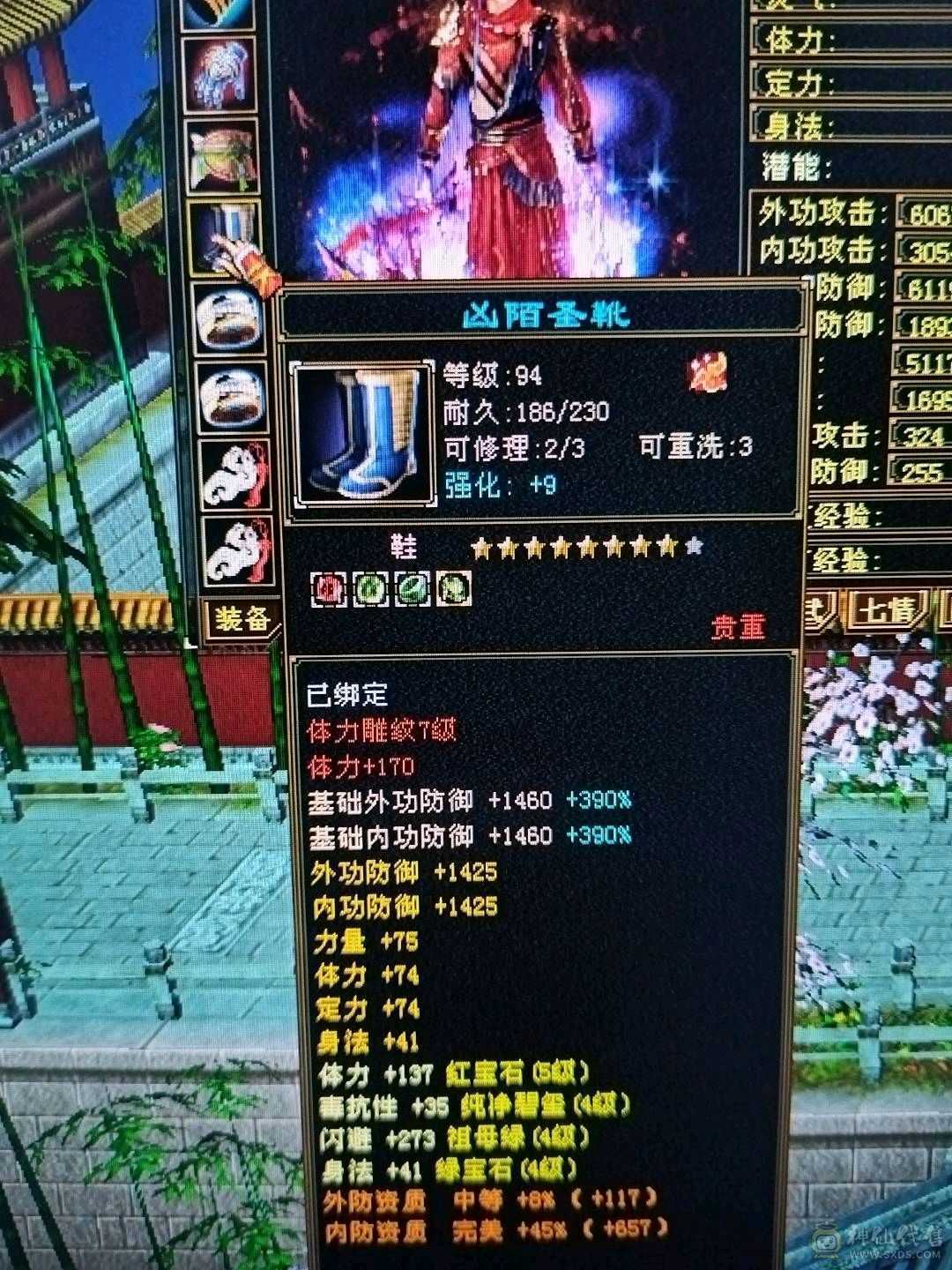 【晚晚推荐】三满号  裸面板      神兽4阶半     荒魂5阶      装备强化全部+9  