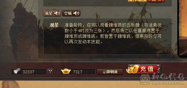十年老号不玩了