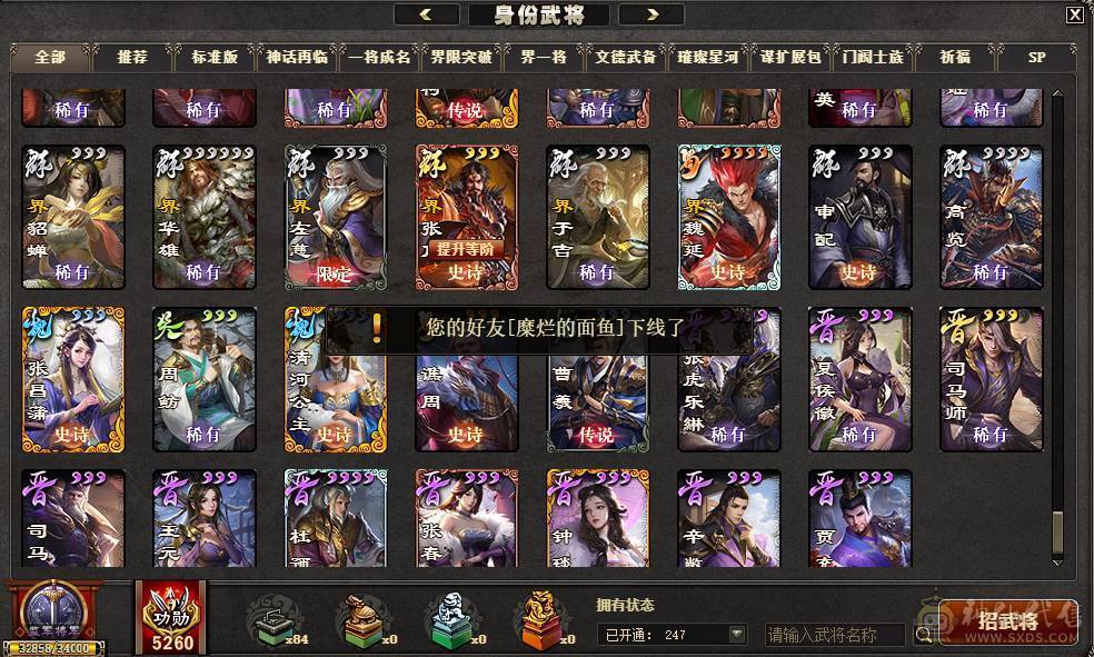 十年老号不玩了