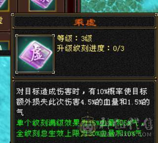 极品毒属曼陀，可转星宿、逍遥、丐帮、天龙