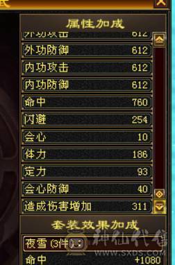 极品毒属曼陀，可转星宿、逍遥、丐帮、天龙