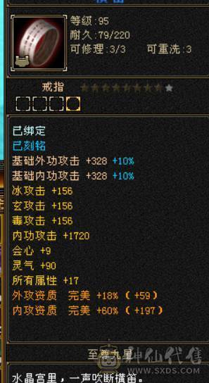 极品毒属曼陀，可转星宿、逍遥、丐帮、天龙