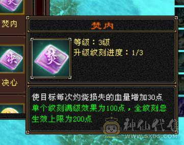 极品毒属曼陀，可转星宿、逍遥、丐帮、天龙