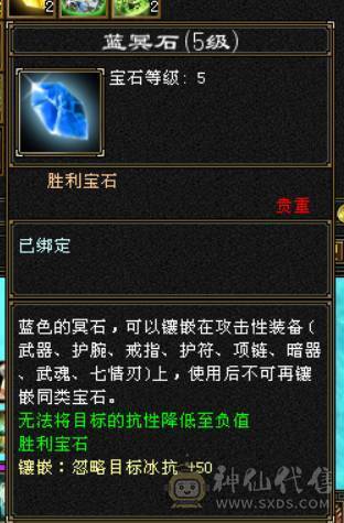 极品毒属曼陀，可转星宿、逍遥、丐帮、天龙