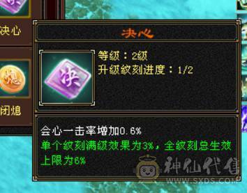 极品毒属曼陀，可转星宿、逍遥、丐帮、天龙