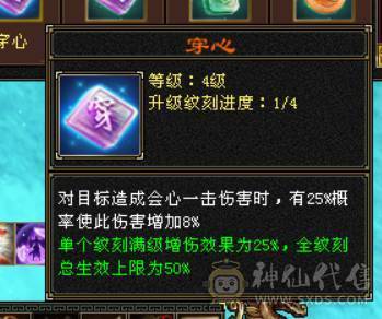 极品毒属曼陀，可转星宿、逍遥、丐帮、天龙