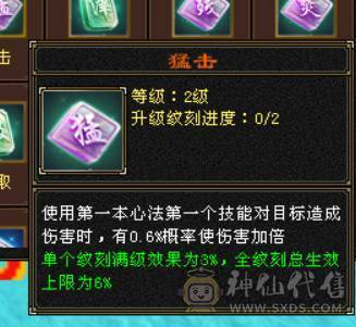 极品毒属曼陀，可转星宿、逍遥、丐帮、天龙