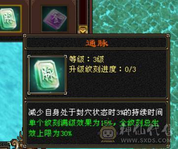 极品毒属曼陀，可转星宿、逍遥、丐帮、天龙