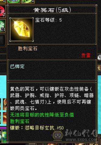 极品毒属曼陀，可转星宿、逍遥、丐帮、天龙