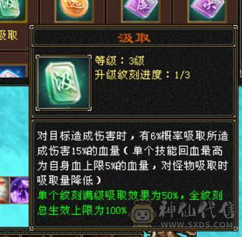 极品毒属曼陀，可转星宿、逍遥、丐帮、天龙