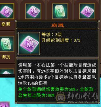 极品毒属曼陀，可转星宿、逍遥、丐帮、天龙