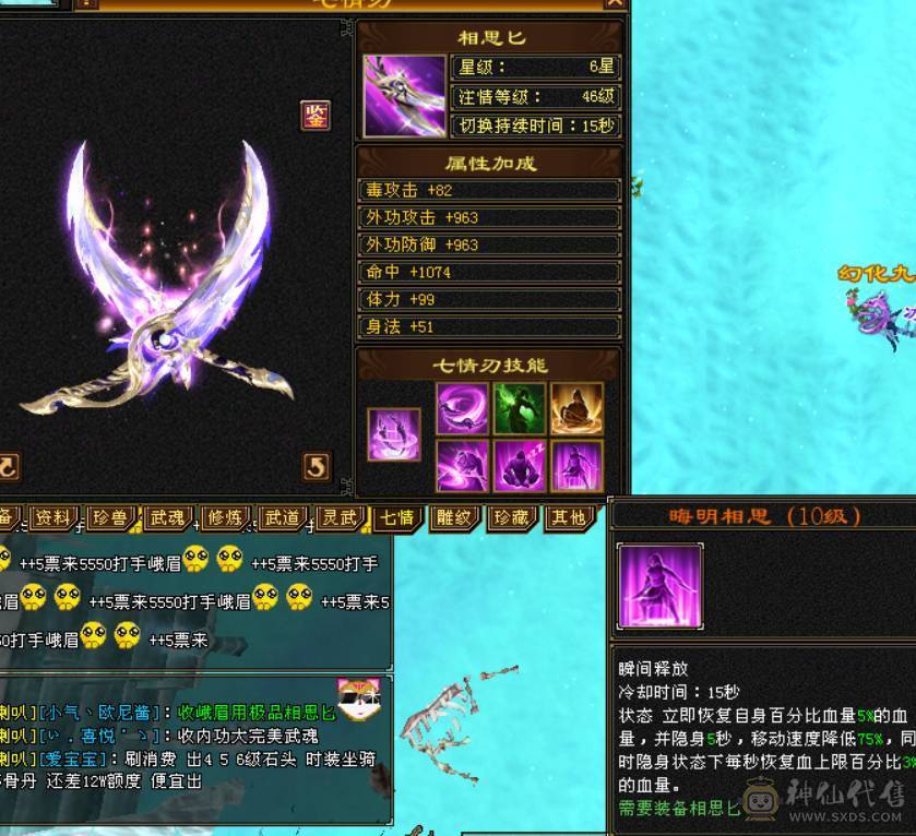 极品毒属曼陀，可转星宿、逍遥、丐帮、天龙