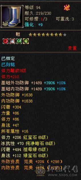 极品毒属曼陀，可转星宿、逍遥、丐帮、天龙