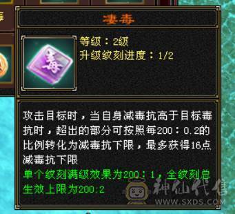 极品毒属曼陀，可转星宿、逍遥、丐帮、天龙