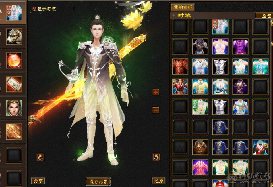 极品毒属曼陀，可转星宿、逍遥、丐帮、天龙