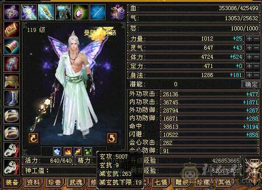 暴力三修三下限曼陀，可塑空间大，退游不玩了，给钱就卖了，太离谱的远离