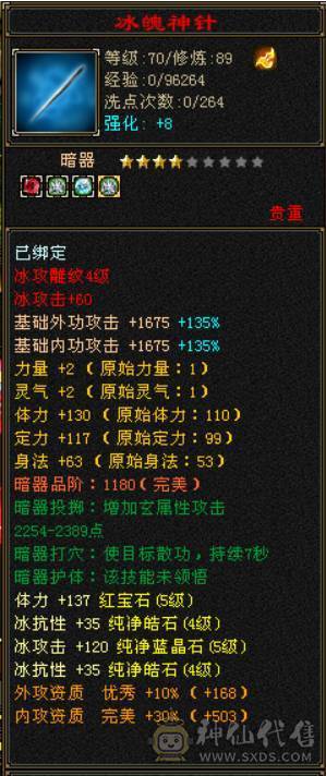 血厚漂亮的女峨眉