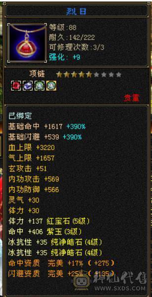 血厚漂亮的女峨眉