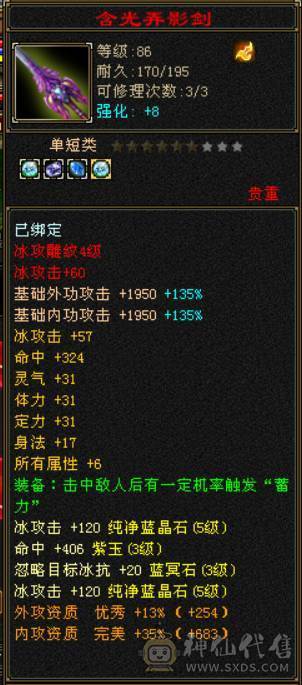 血厚漂亮的女峨眉