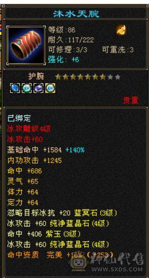 血厚漂亮的女峨眉