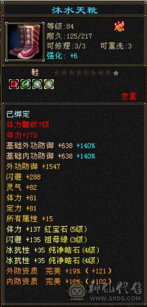 血厚漂亮的女峨眉