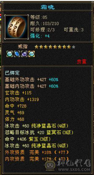 血厚漂亮的女峨眉