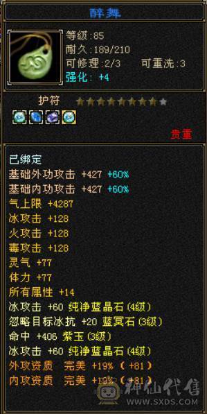 血厚漂亮的女峨眉