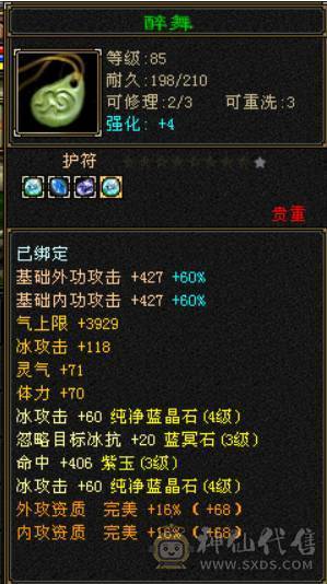 血厚漂亮的女峨眉