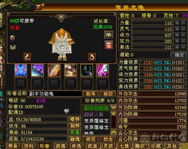 血厚漂亮的女峨眉