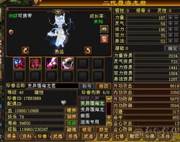 血厚漂亮的女峨眉