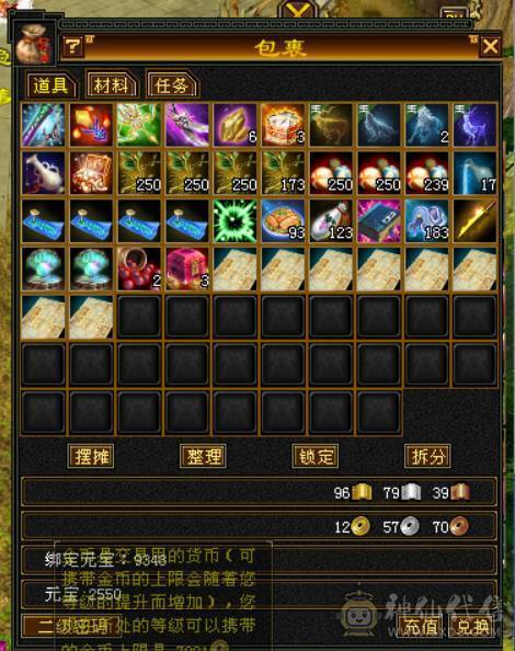 血厚漂亮的女峨眉